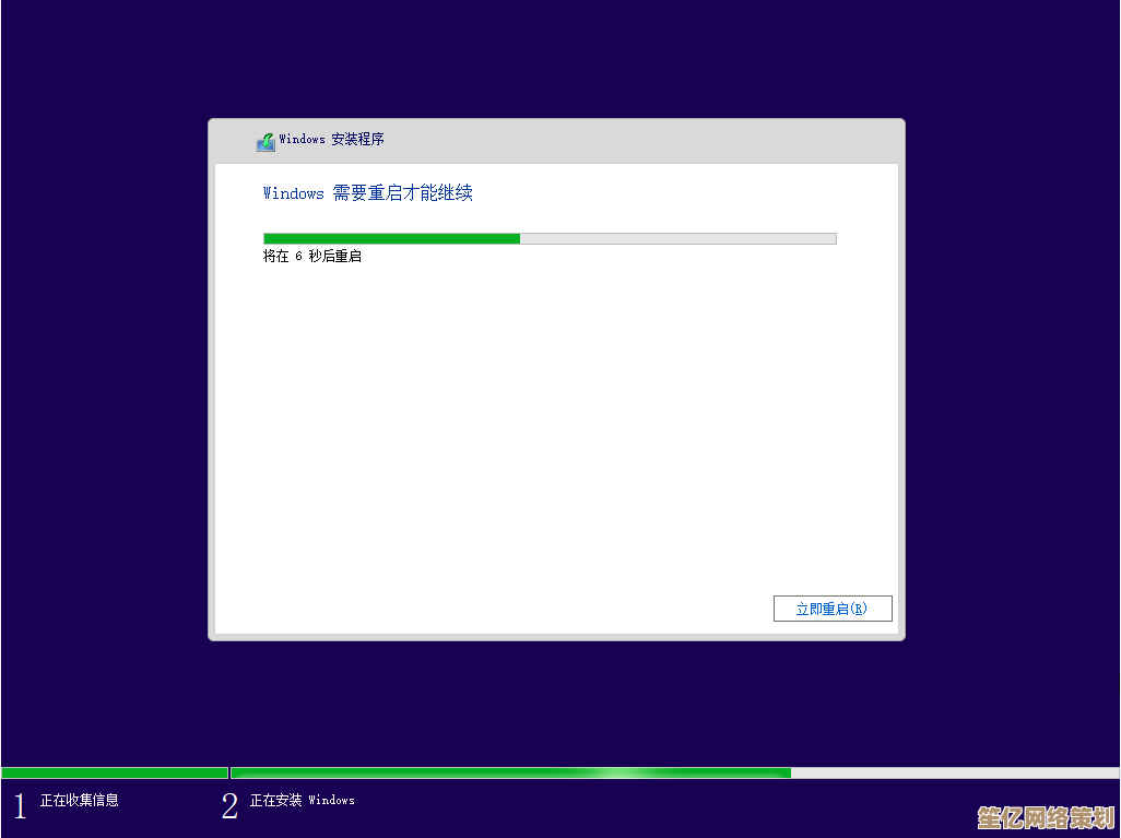 电脑重装Windows11系统教程，一步步教你快速上手