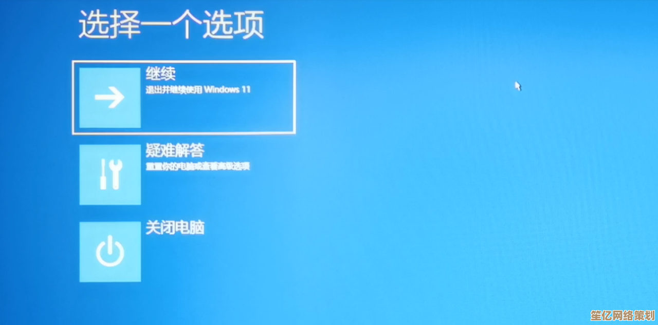 电脑重装Windows11系统教程，一步步教你快速上手