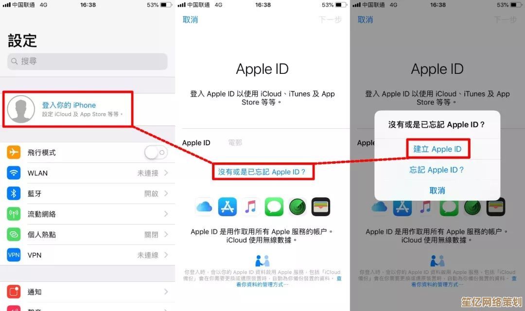 遇到苹果ID禁用问题？手把手教你解决账户异常状况