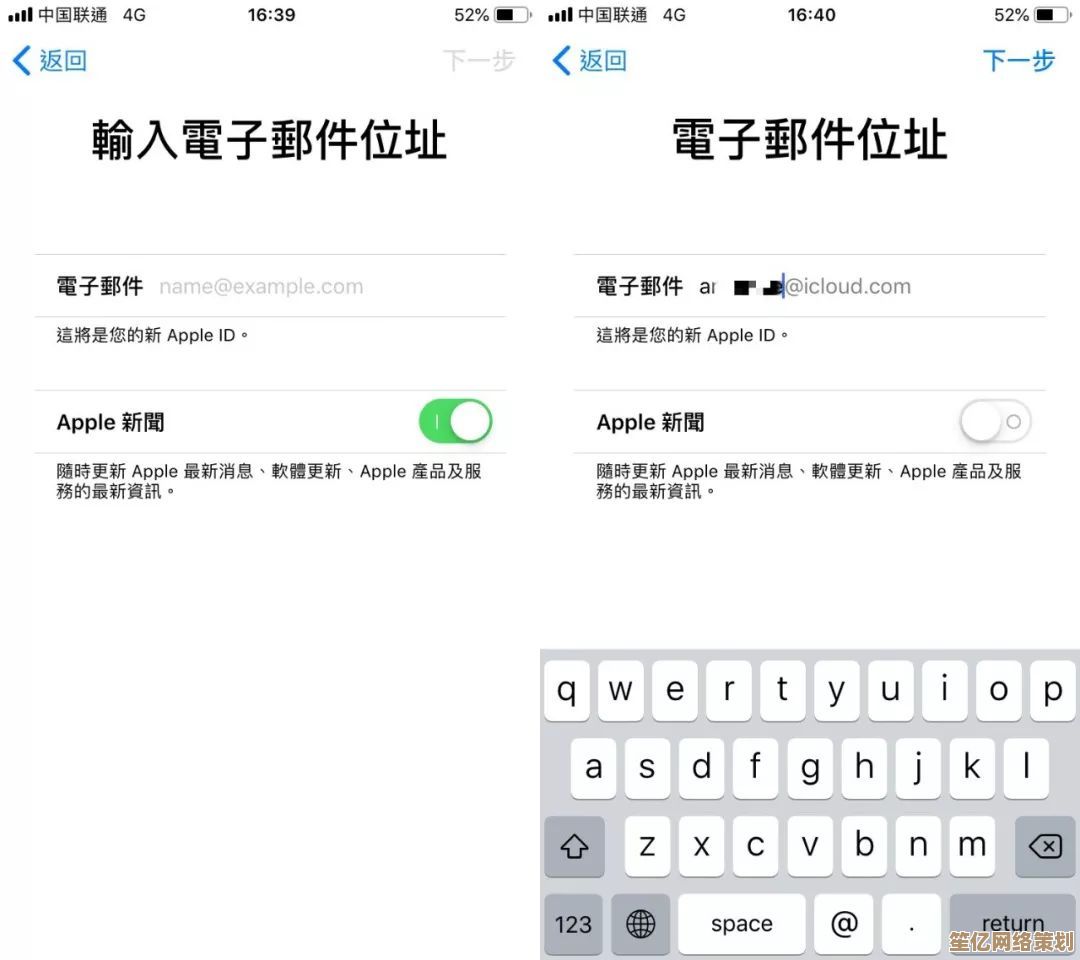 遇到苹果ID禁用问题？手把手教你解决账户异常状况