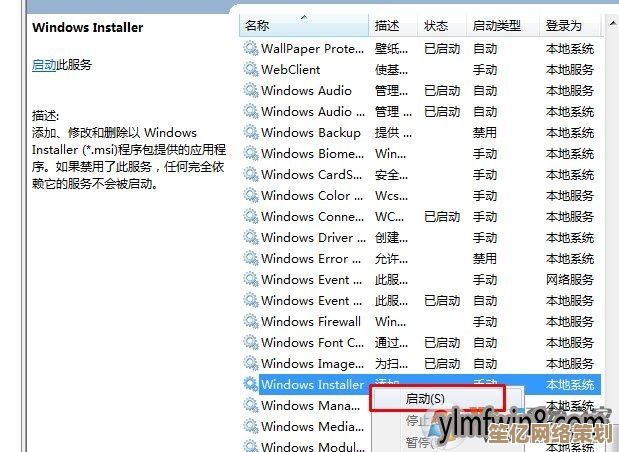 全面掌握AACT激活工具使用方法及注意事项