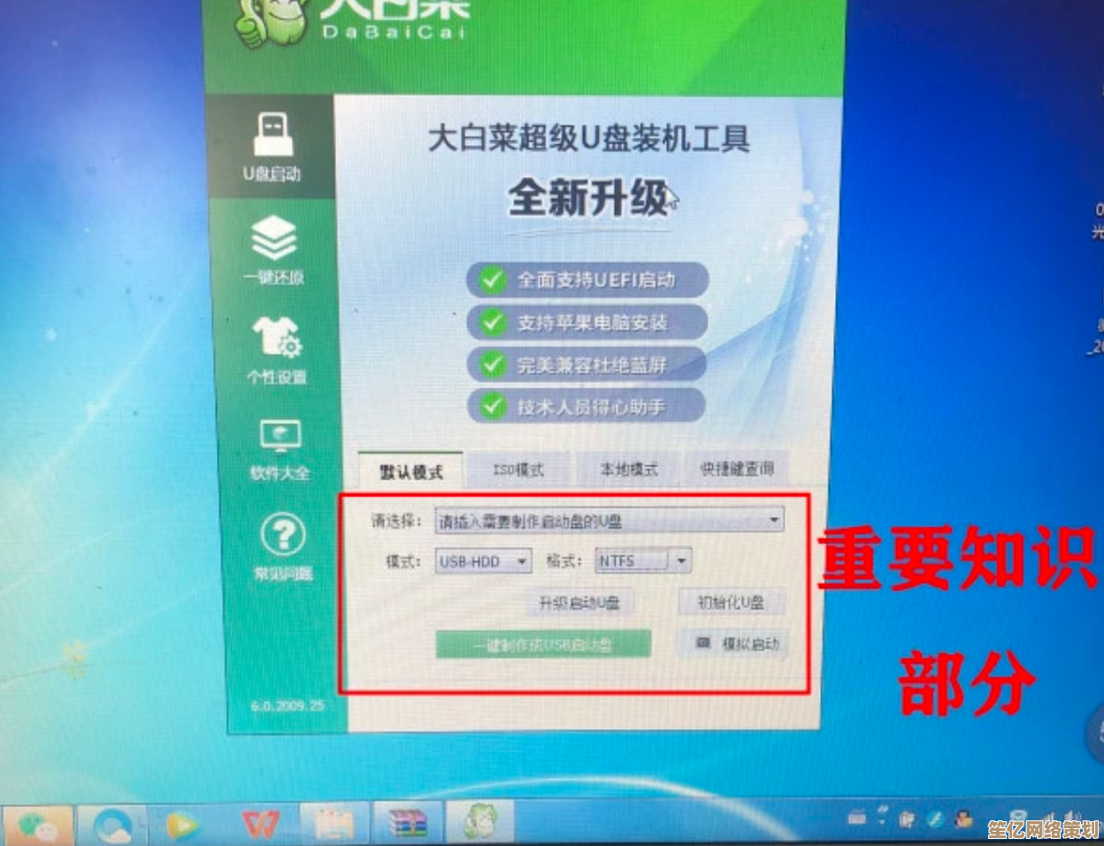 全面掌握AACT激活工具使用方法及注意事项