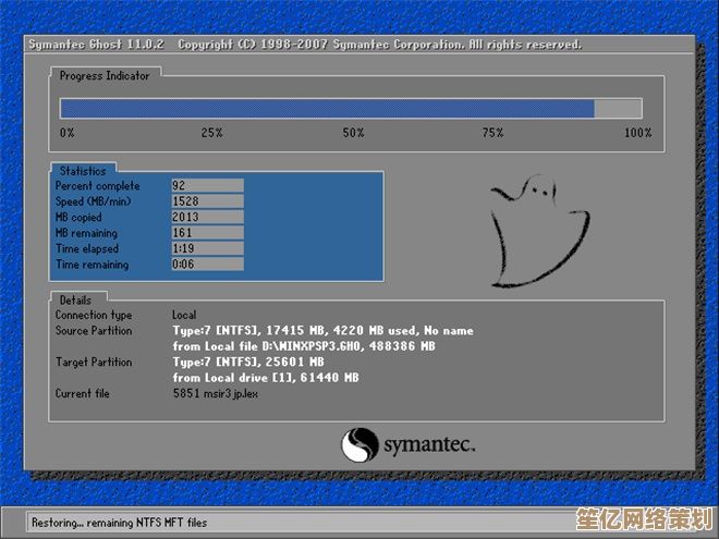 Win11系统搭配一键Ghost工具：数据备份效率与兼容性全面解析