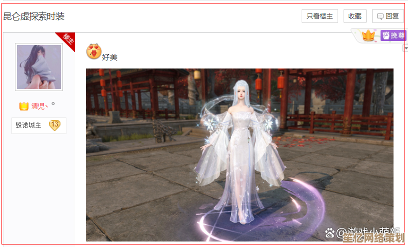 纤韵入画：逆水寒手游》2025旗袍「苏韵流芳」融合虚实穿戴科技