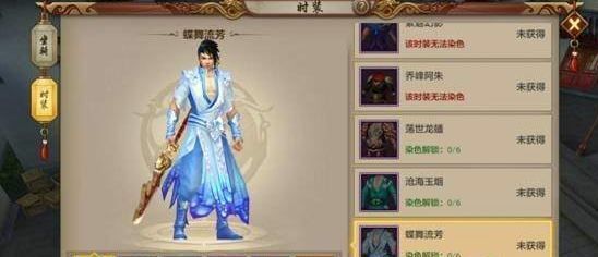 纤韵入画：逆水寒手游》2025旗袍「苏韵流芳」融合虚实穿戴科技