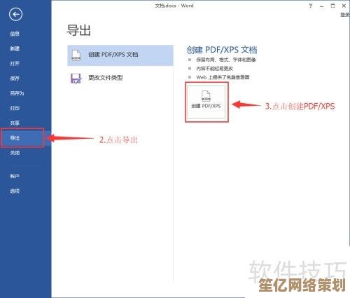 图片一键生成PDF：安全可靠的电子文档转换助手，提升办公效率