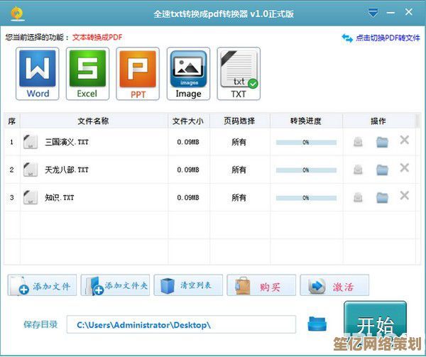 图片一键生成PDF：安全可靠的电子文档转换助手，提升办公效率