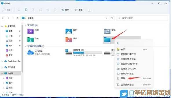 Win11截图后如何存储？这些保存技巧与步骤需知