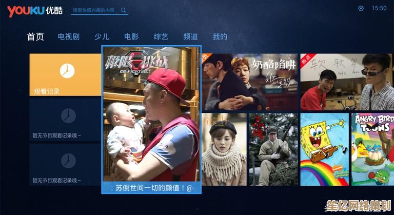 轻松下载优酷视频：详细技巧与合规资源获取指南