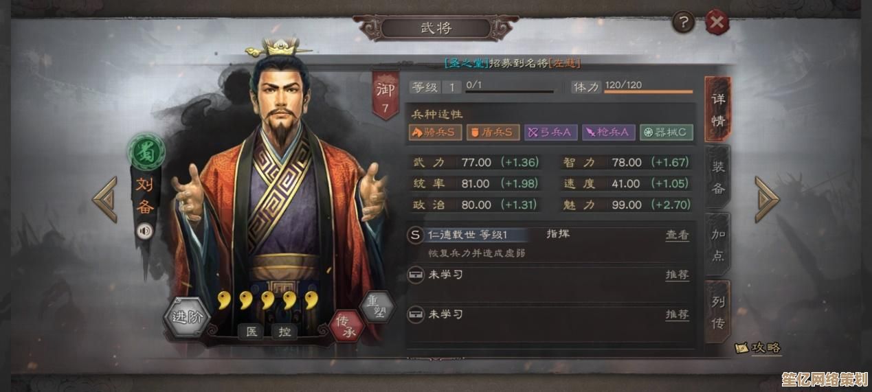 2025全新版本少年三国志曹操奇遇任务支持多人协作共战