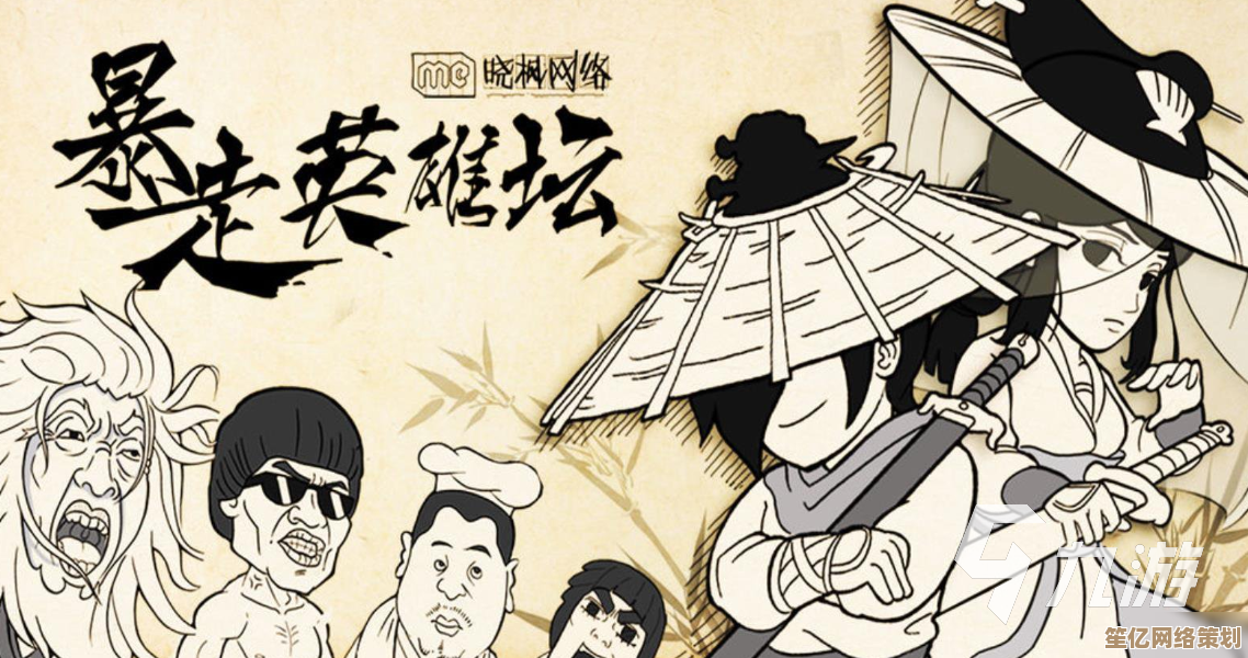 暴走英雄坛V1.0武学调整2025版：完整改名列表免费放送！