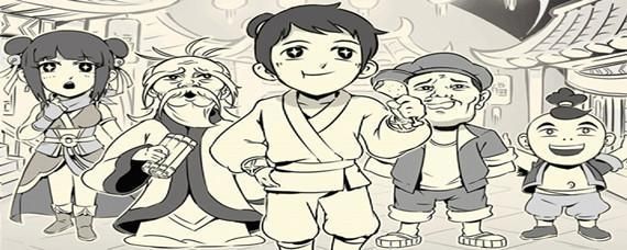 暴走英雄坛V1.0武学调整2025版：完整改名列表免费放送！