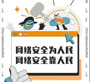 小鱼教您轻松掌握江民杀毒软件的安全防护技巧