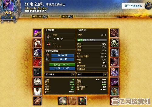 超维巨刃攻略：2025年心智之殁紫卡毕业配装与战力突破指南