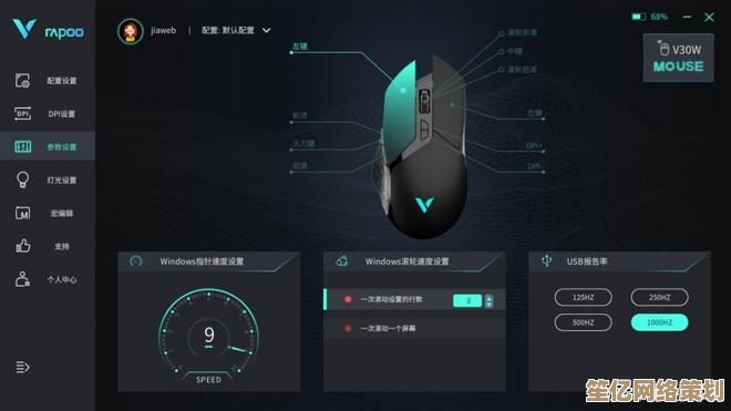《FPS游戏鼠标极速选购指南：精准瞄准与性能全解析》