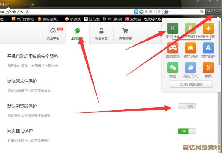 搜狗浏览器一键设为默认浏览器的方法，小鱼为您全面解析