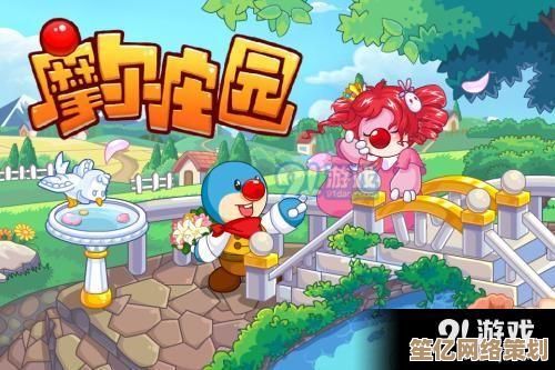 摩尔庄园2025西瓜冰堆叠全攻略，轻松打造专属梦幻冰乐园！