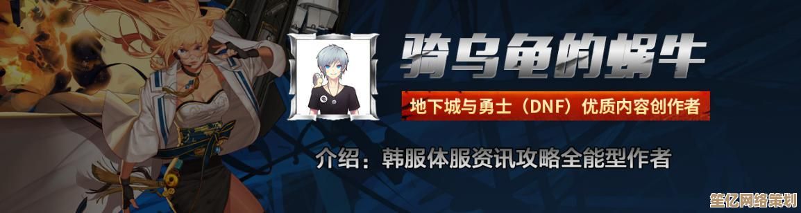 深度剖析DNF奥兹玛破防机制，2025新版本打法技巧全攻略！