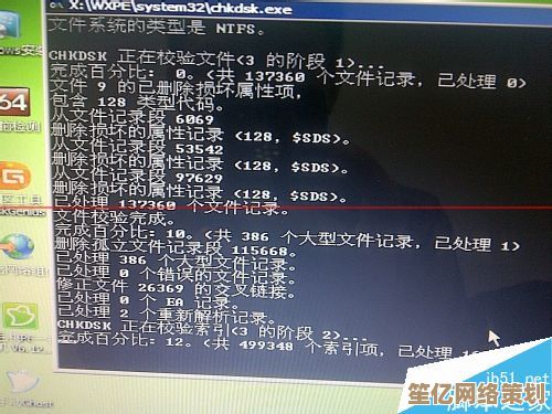 小鱼详细讲解蓝屏代码0x00000024的故障原因与修复步骤