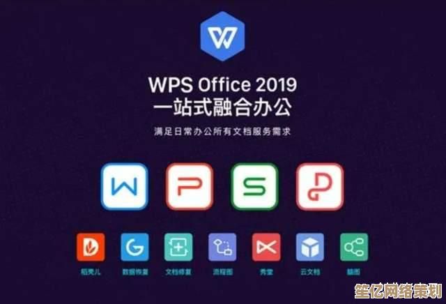探索WPS官网：全方位办公解决方案，助您轻松提升工作效率！