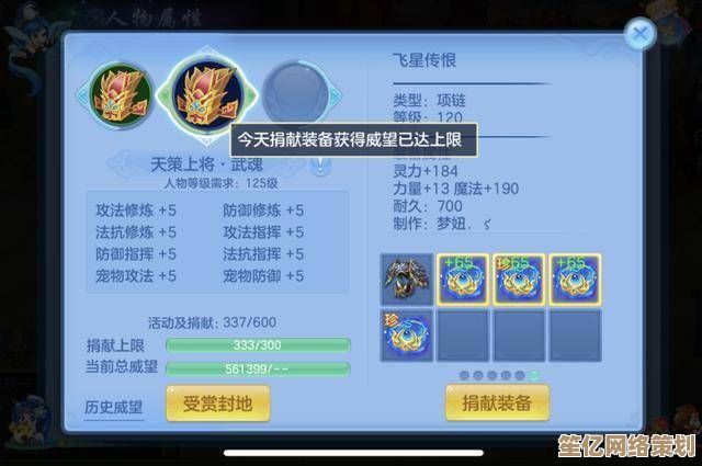 《口袋龙珠》2025新手搬砖宝典：资源最大化获取与成长加速秘诀