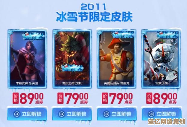 2025年猛兽派对皮肤全收集攻略：快速解锁与奖励详解