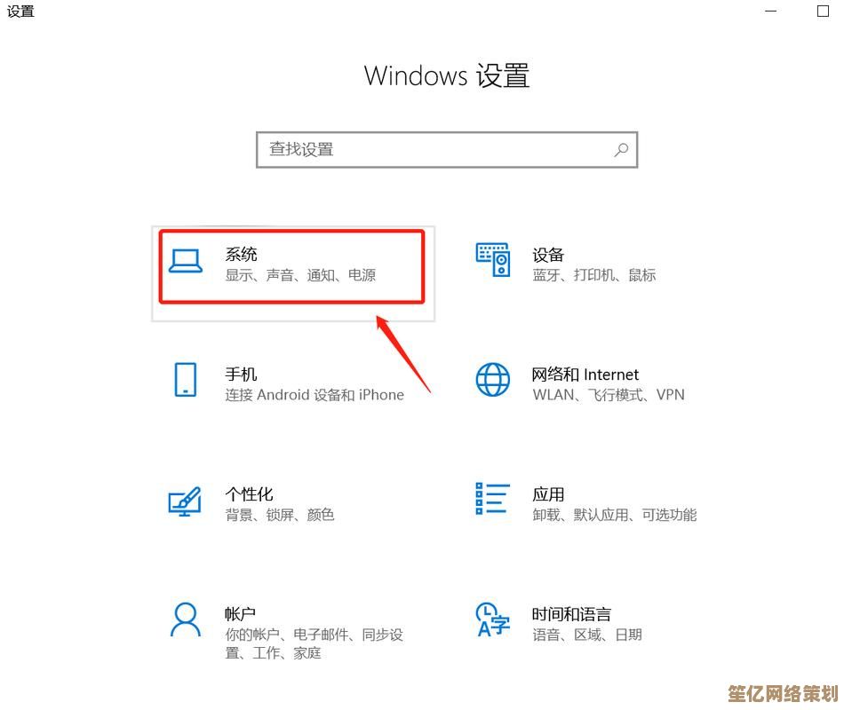 调整Windows 11屏幕亮度的操作步骤与技巧分享