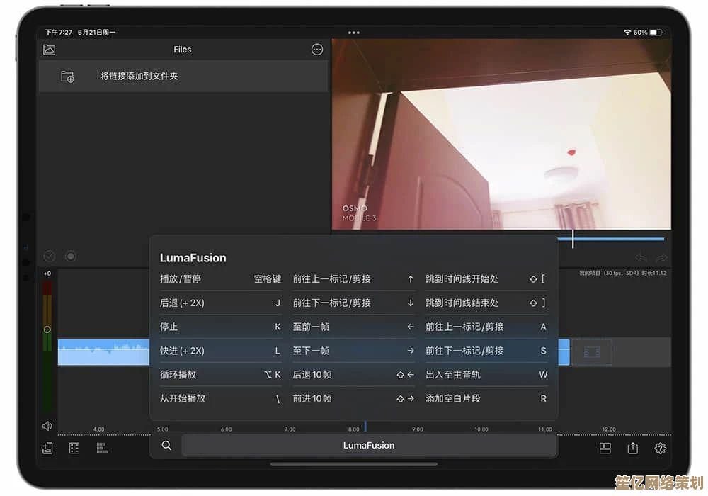 iPad分屏功能全解析：轻松实现多任务处理的进阶指南