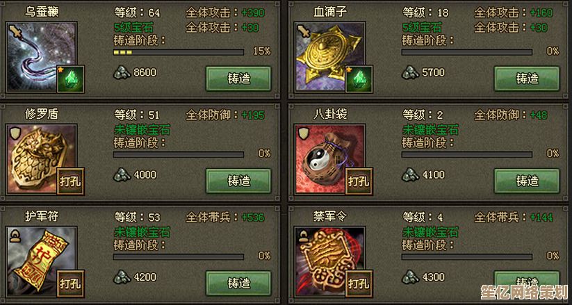2025年攻城掠地韩当60级副本通关秘籍，高手亲测有效