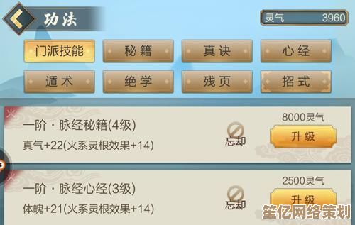 2025年玄元剑仙门派全解析，新手必看的高阶修炼攻略