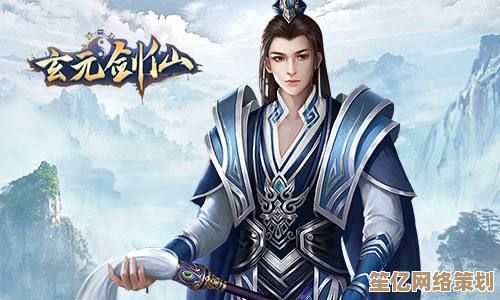 2025年玄元剑仙门派全解析，新手必看的高阶修炼攻略