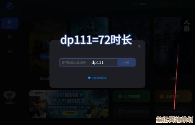 2025年适合三人同屏或在线联机的游戏推荐，欢乐体验不冷场