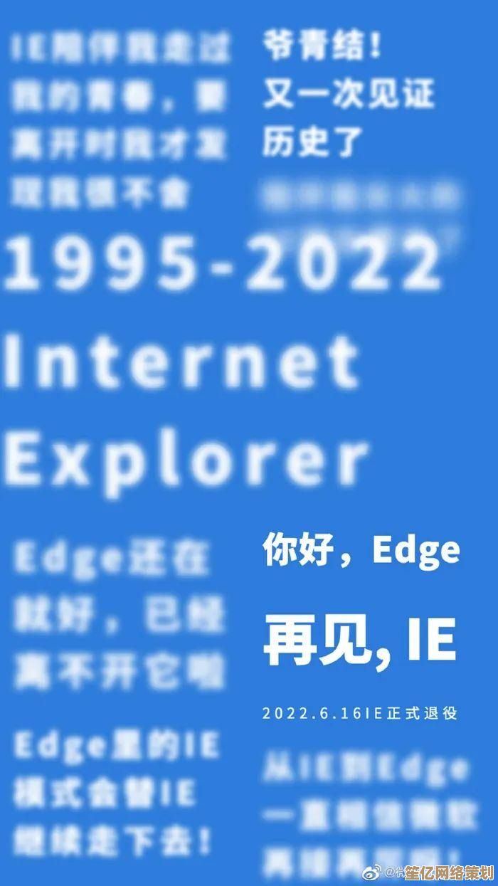 非IE内核浏览器：开启高效安全的上网新篇章