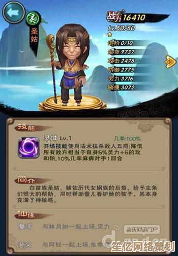 新仙剑奇侠传之挥剑问情2025抽卡指南：高效获取强力角色方法分享