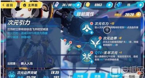 2025年崩坏3rd姬子战斗调整公告，2.4版本技能改动全面剖析
