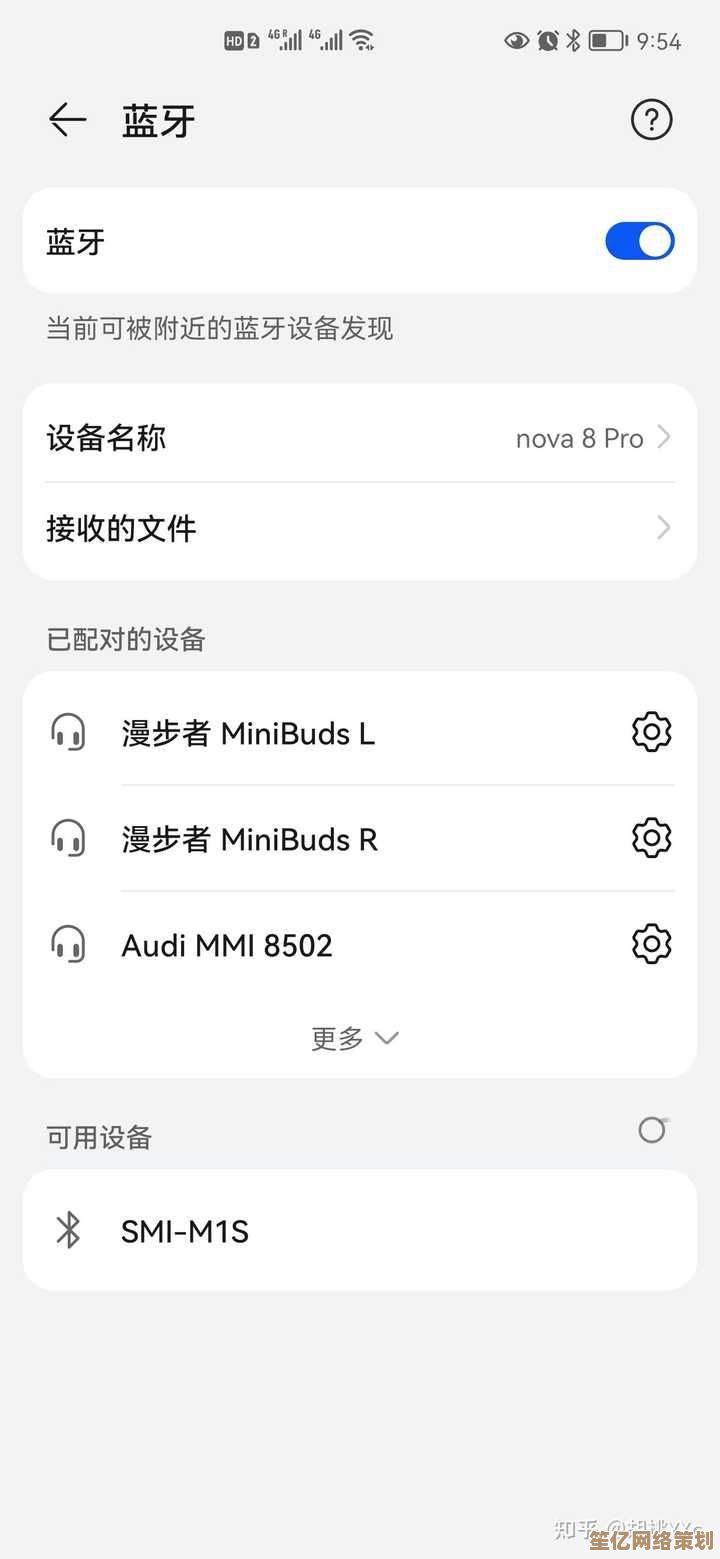 如何解决漫步者蓝牙耳机无法进入双耳模式的问题