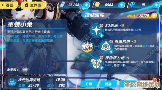 2025年崩坏3rd姬子战斗调整公告，2.4版本技能改动全面剖析