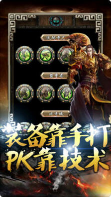 全息战斗实装！皇城传说-神器无限刀》2025高手封神，手残痛哭副本太难！