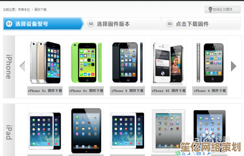 想撤销iPad越狱？来看小鱼的实用还原方法，保障设备安全回归原始状态