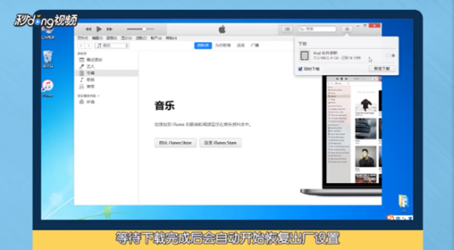 想撤销iPad越狱？来看小鱼的实用还原方法，保障设备安全回归原始状态