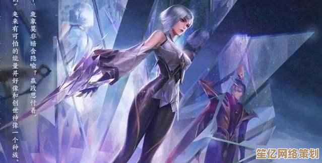 《王者荣耀》2025稷下试炼周开启：探索虚拟现实战场与年度限定装备