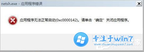 应用程序无法正常启动的深度诊断与全方位解决策略