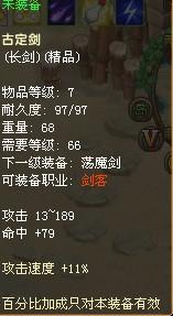 游戏变速器助你自由调整速度，解锁全新层次的游戏享受与掌控感！