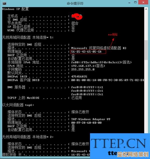 轻松学会在Win8环境下运用命令行动态设置IP地址与网络参数