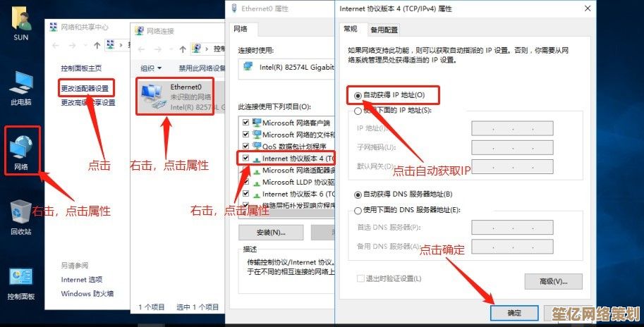 轻松学会在Win8环境下运用命令行动态设置IP地址与网络参数