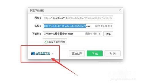 360浏览器网页加载失败？五个步骤帮您快速恢复正常访问