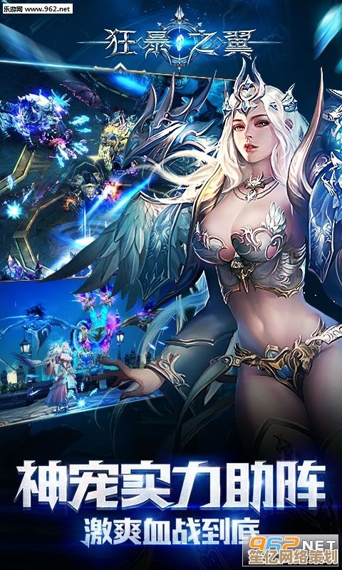 2025年神魔角色选择指南：双生幻想最新版本强势角色推荐