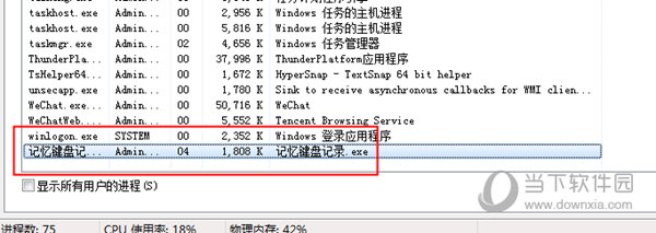 键盘屏幕记录工具详细下载指引与操作教程