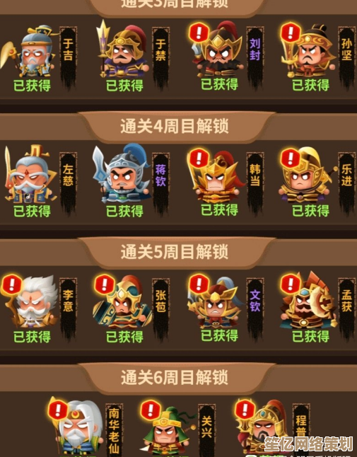 三国大冒险年度阵容攻略：2025年各国顶级配队思路与技能解析