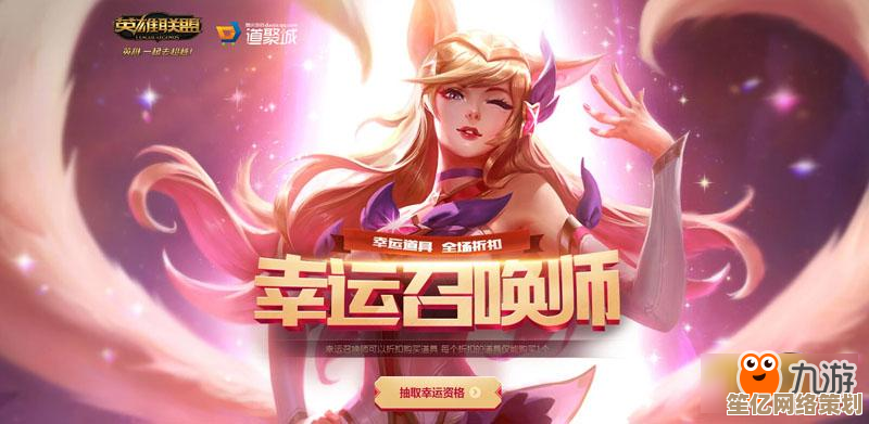 2025年幻珠鲛人朵莉亚皮肤售价详情揭晓，限定折扣即将开启！